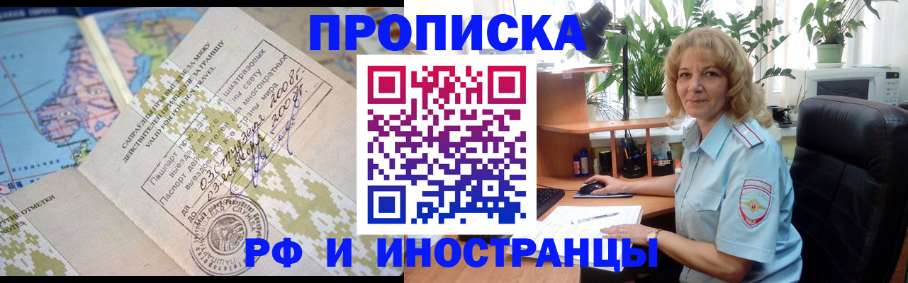 регистрация для дет. сада в Сольцах